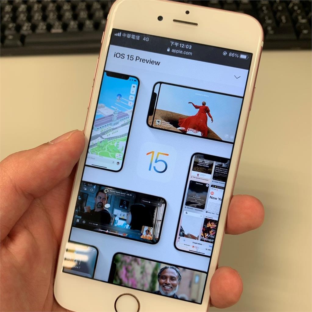 蘋果WWDC發表會！iOS15亮點統整　更重視「人與人連結」