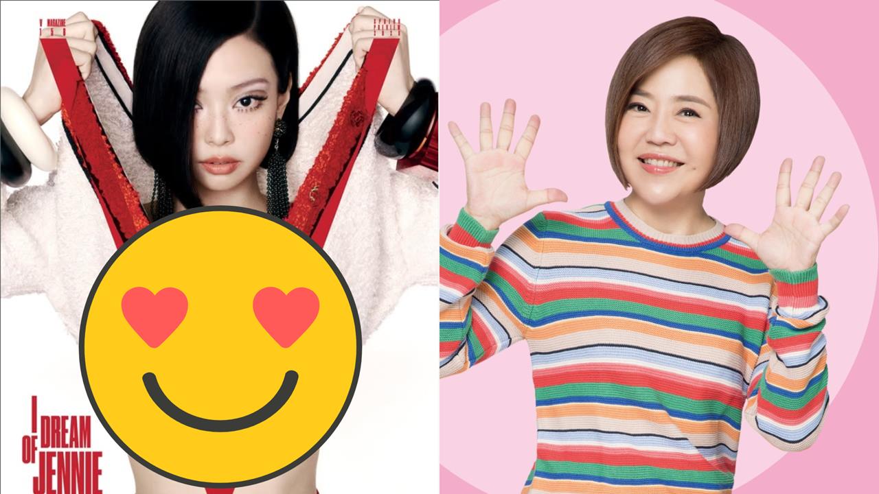 Jennie猛扯毛衣「火紅Bra現蹤」噴大V!暴改「鮑伯頭」登封面網驚:于美人?