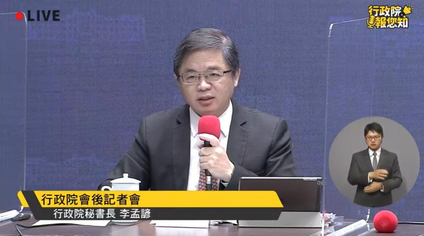 快新聞／APEC部長級年會「美方指名感謝台灣」 蘇貞昌：現在是走向世界經濟舞台關鍵時刻