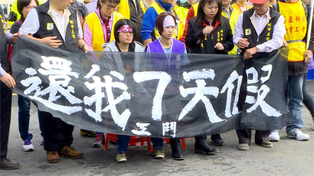內政部不挺七天假！　勞團宣布4月起絕食抗議