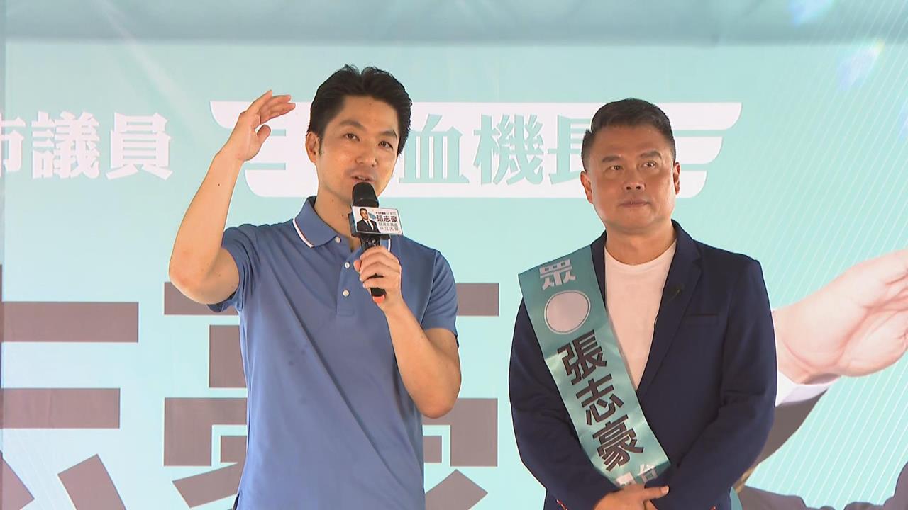 蔣萬安閃電出擊了！竟挺他選議員「不是國民黨籍」　背後理由全說出