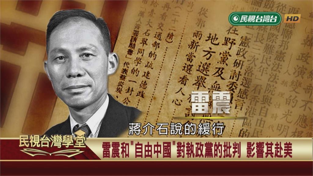 威權統治時期難出國！外交部長出來擔保也沒用？