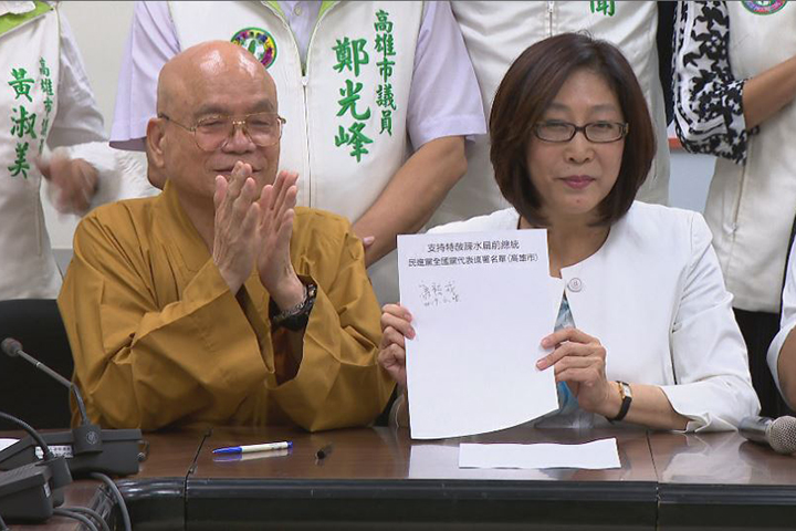 特赦陳水扁連署 高市議長率先簽署支持