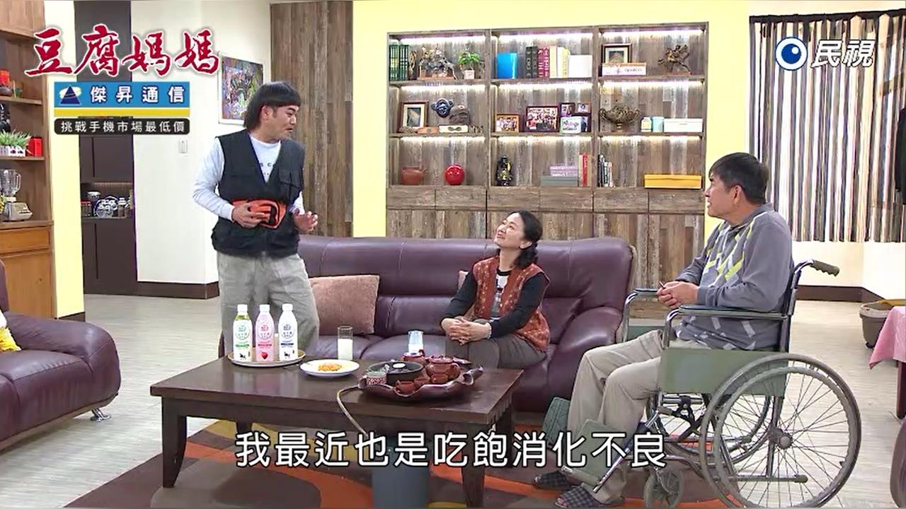 《豆腐媽媽》健康新風潮！  飯後一杯掀起「7天順暢」話題