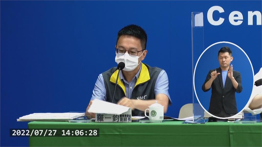 快新聞/首見本土兒童BA.5個案! 高雄造船工2同住家人定序出爐