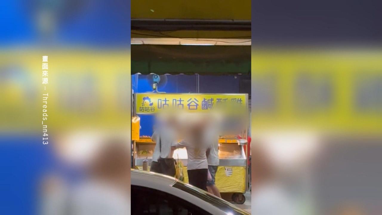 動我檳榔就跟你拚命！　2男鹹酥雞攤前爆衝突開打