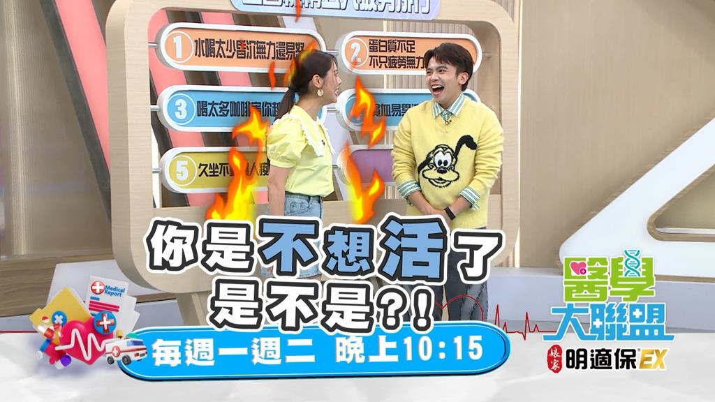 黃豪平公然「戲弄」白家綺 差點丟了主持棒?