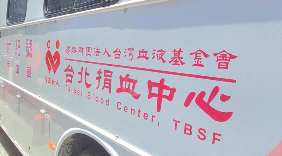 快新聞／疫情害「血量告急」　台北A型、台中AB型亮紅燈！