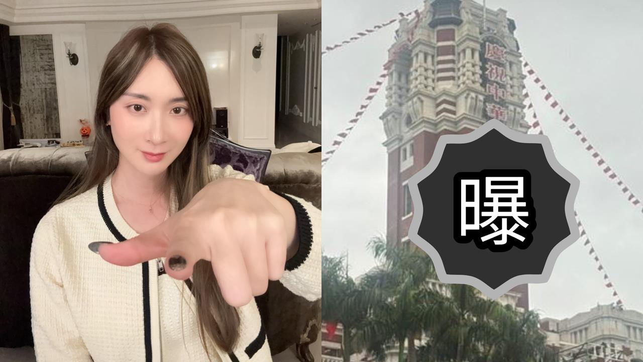 前最美檢察官見總統府前「1幕」驚喊：中華民國比我年輕？真相曝光網笑翻