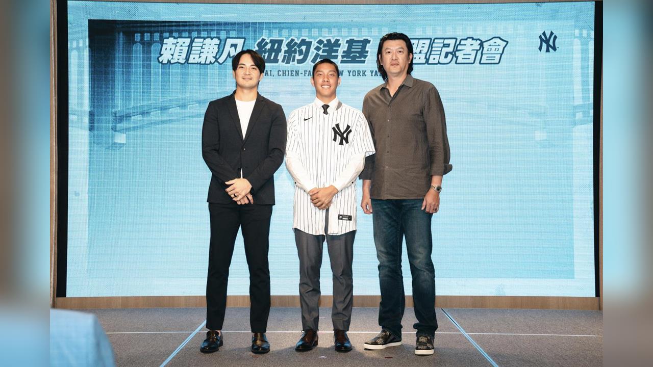 MiLB／面子好大！連「學長王建民」都來了！賴謙凡加盟紐約洋基隊展開旅美生涯