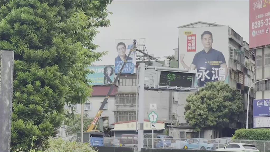 藍營參選人看板掛交流道口　工務局要求拆除