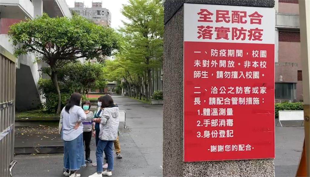 快新聞/羅東國中2代課老師確診!1750位師生篩檢完停課14天