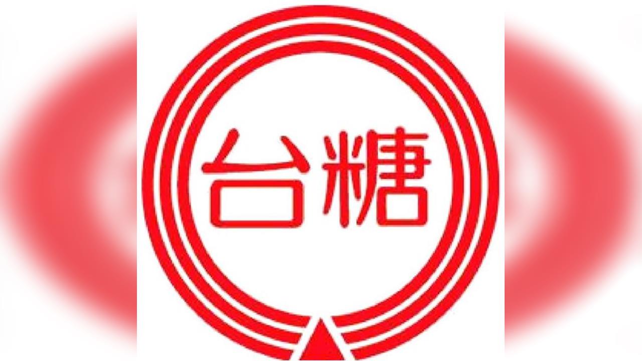 快新聞／台糖不忍了！被貼「毒油」標籤　將提告福懋求償