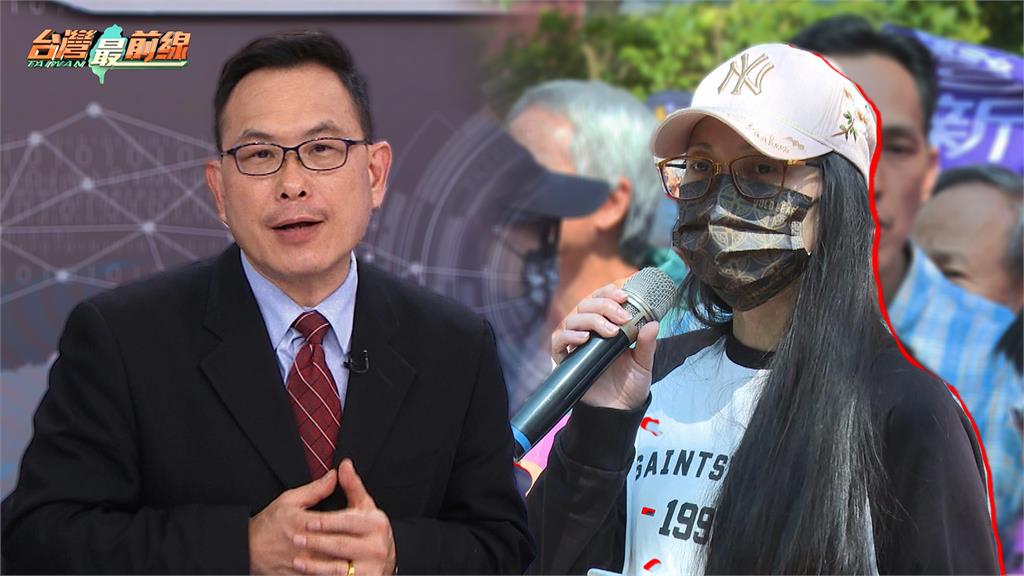 最前線(影)／揭！幕後操盤中配亞亞武統論目的？汪潔民：盡早取得參政權！