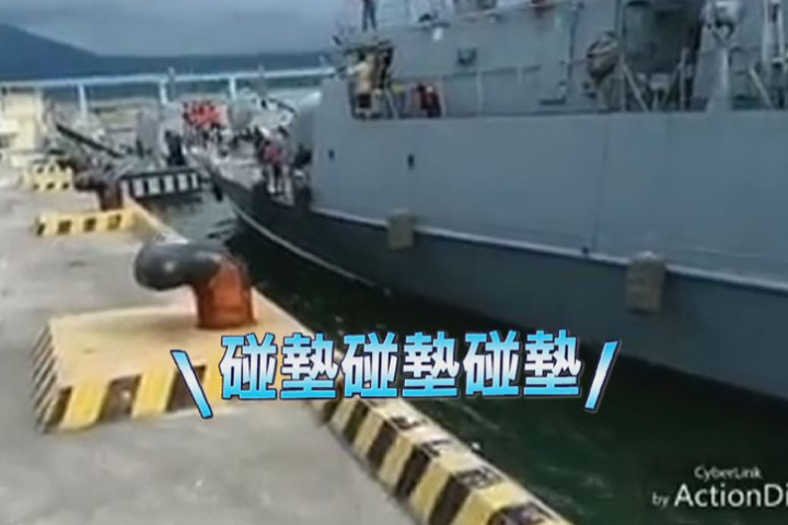 軍艦不熟台北港? 海軍珠江艦靠岸碰撞