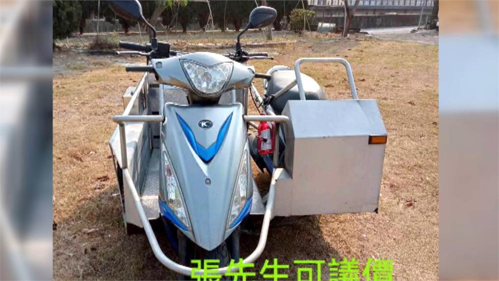 有洋蔥！身體不好、沒收入　父親賣身障機車幫兒子籌學費