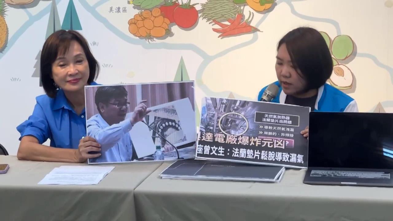 興達電廠爆炸！　藍控趕工機組過度操作零件磨損　台電駁斥