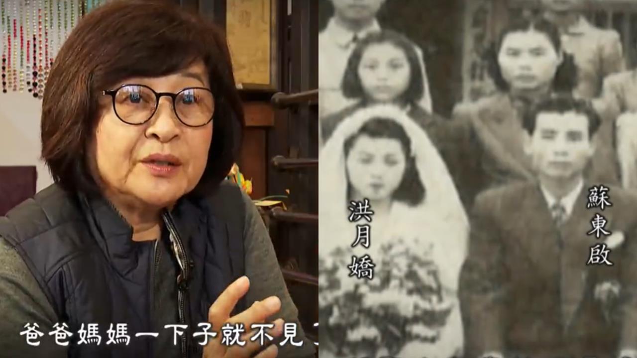 關鍵今日／史上最多！300餘人台獨起義遭逮…蘇治芬自曝「最痛視角」：爸媽不見了