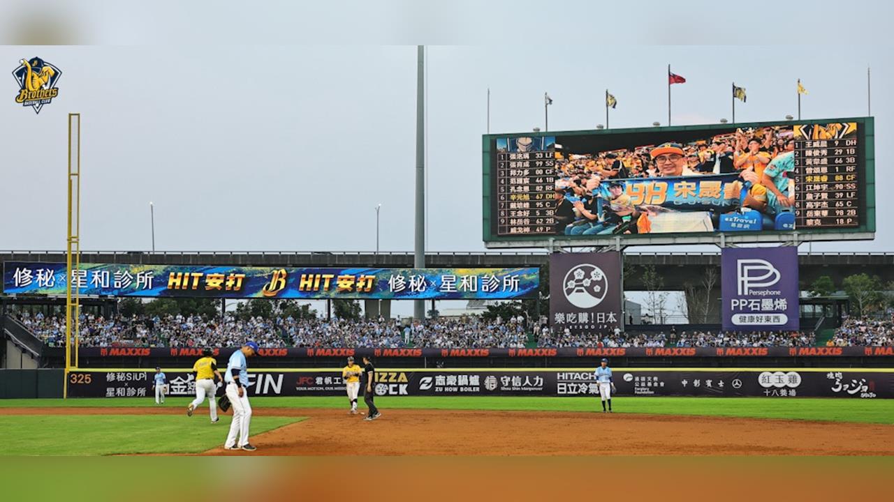 臺中洲際球場視覺大進化！ 中信兄弟導入台灣首創外野 LED 看板