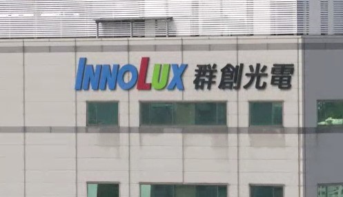 群創股東會通過每股配息１元　董事會力挺洪進揚續任群創董座