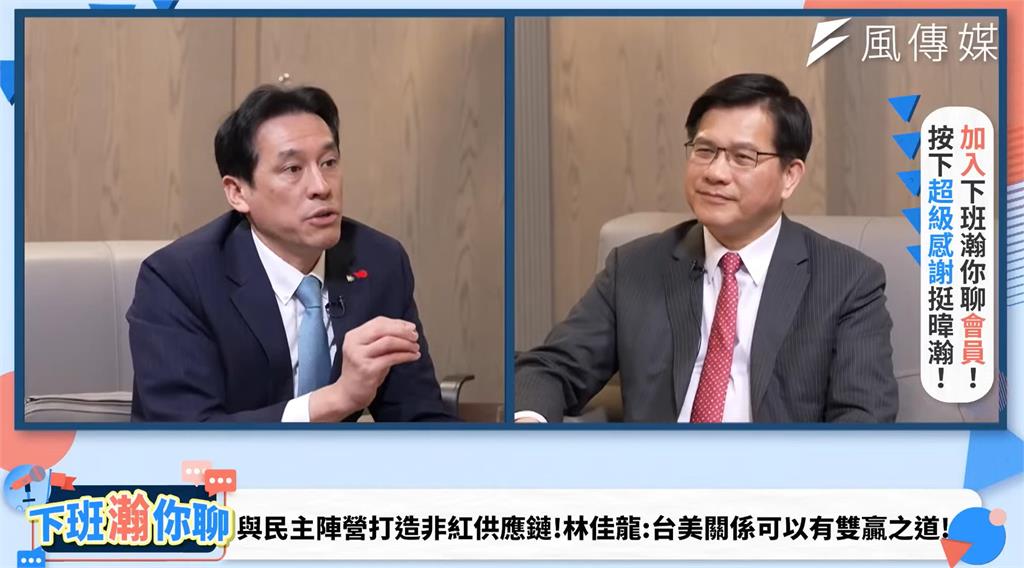 快新聞／非紅供應鏈是全球趨勢　林佳龍：持續讓「技術深耕台灣、產線布局全球」