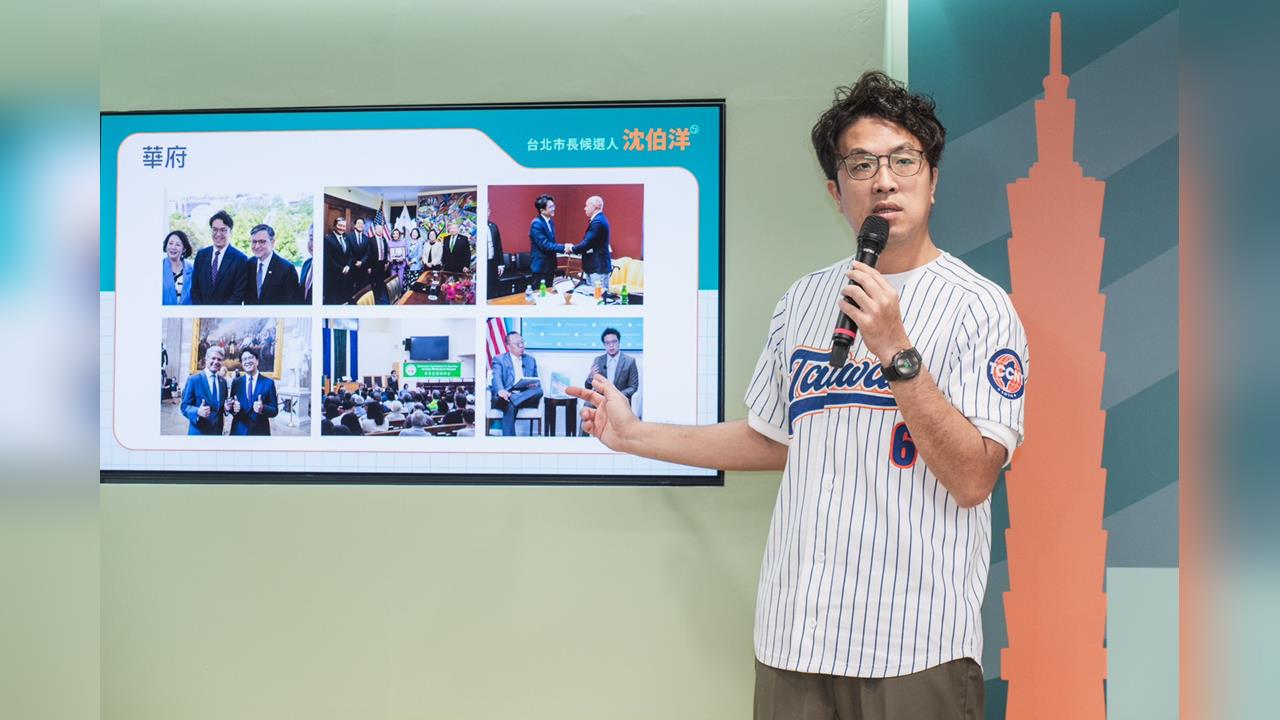 快新聞／蔣萬安要看！沈伯洋訪美「4項重大成果」回來了　邁向1首都藍圖
