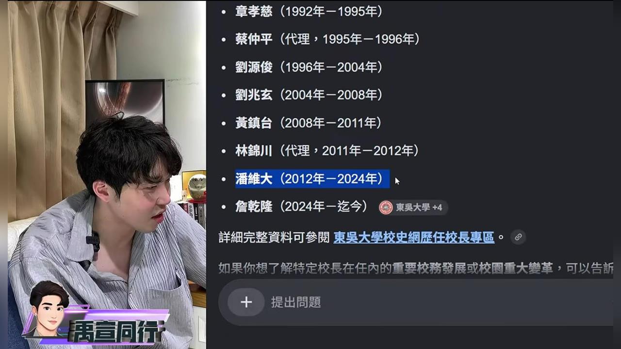 快新聞／ 姚淑文態度惹議！媒體人揭與國民黨大咖淵源　狠批北市府酬庸