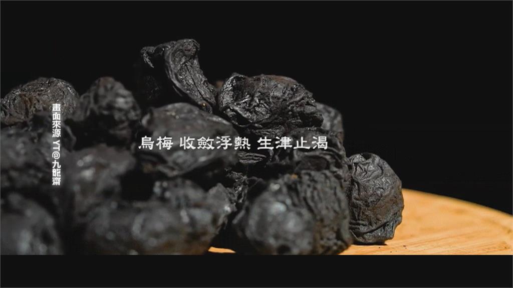 高雄「九龍齋」涉使用過期原料！衛生局重罰1008萬元