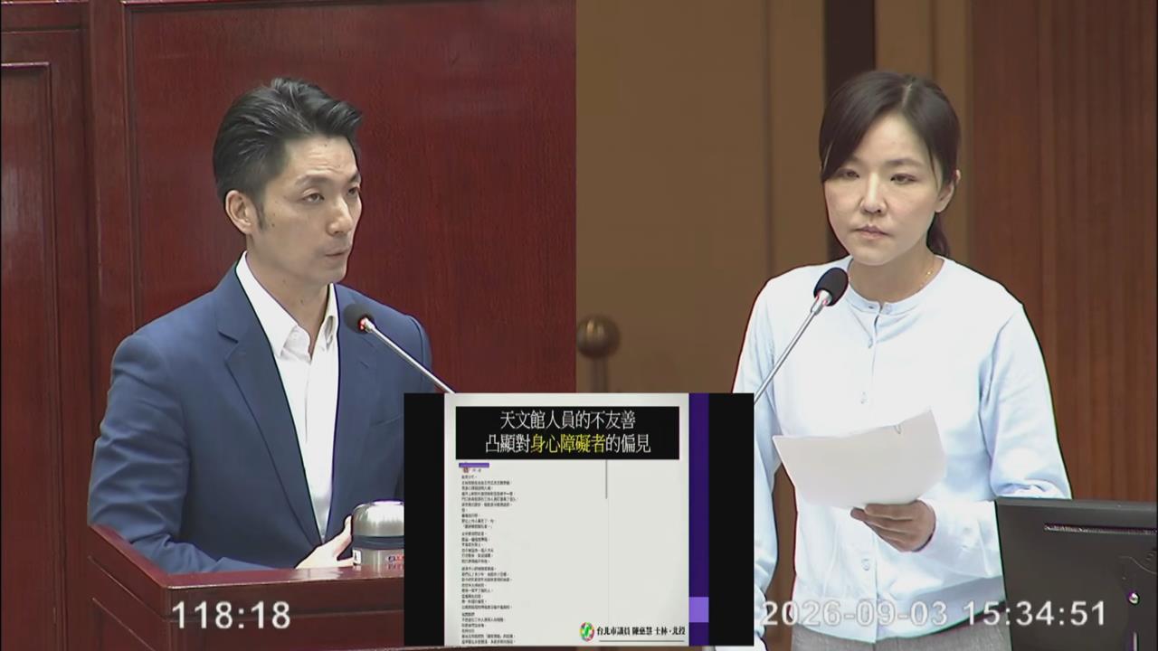 快新聞／克服恐懼走出門！隱障生竟遭天文館員冷酸「欺騙社會」　蔣萬安允改進