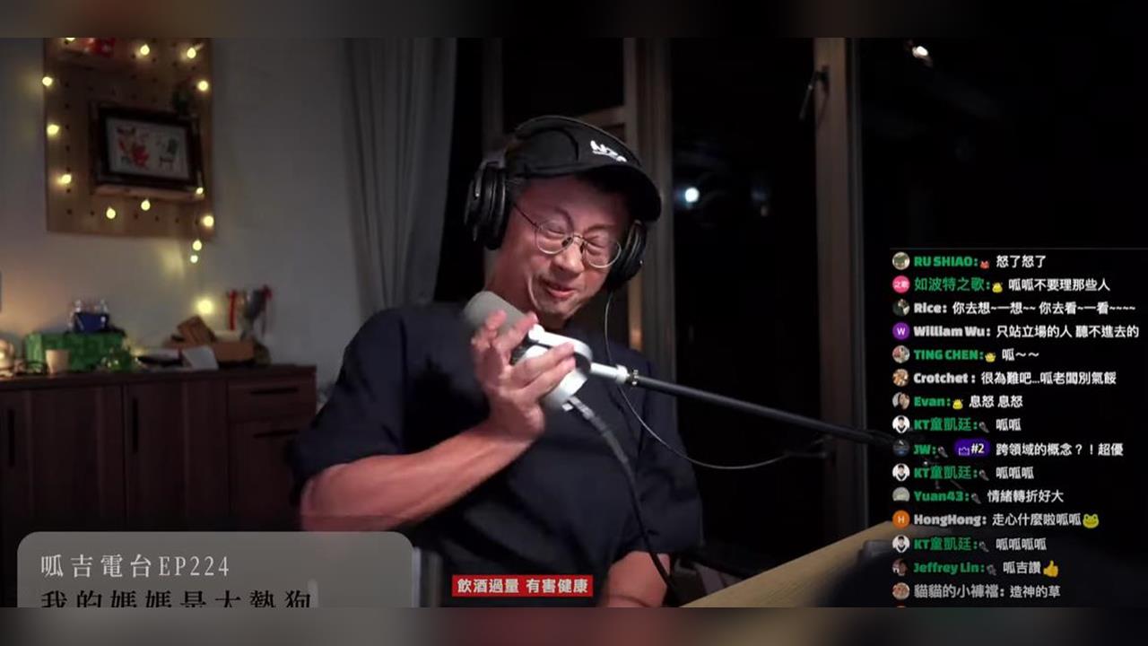 呱吉直播「摔麥飆罵3字經」！因粉絲質疑對館長、四叉貓雙標：看透你