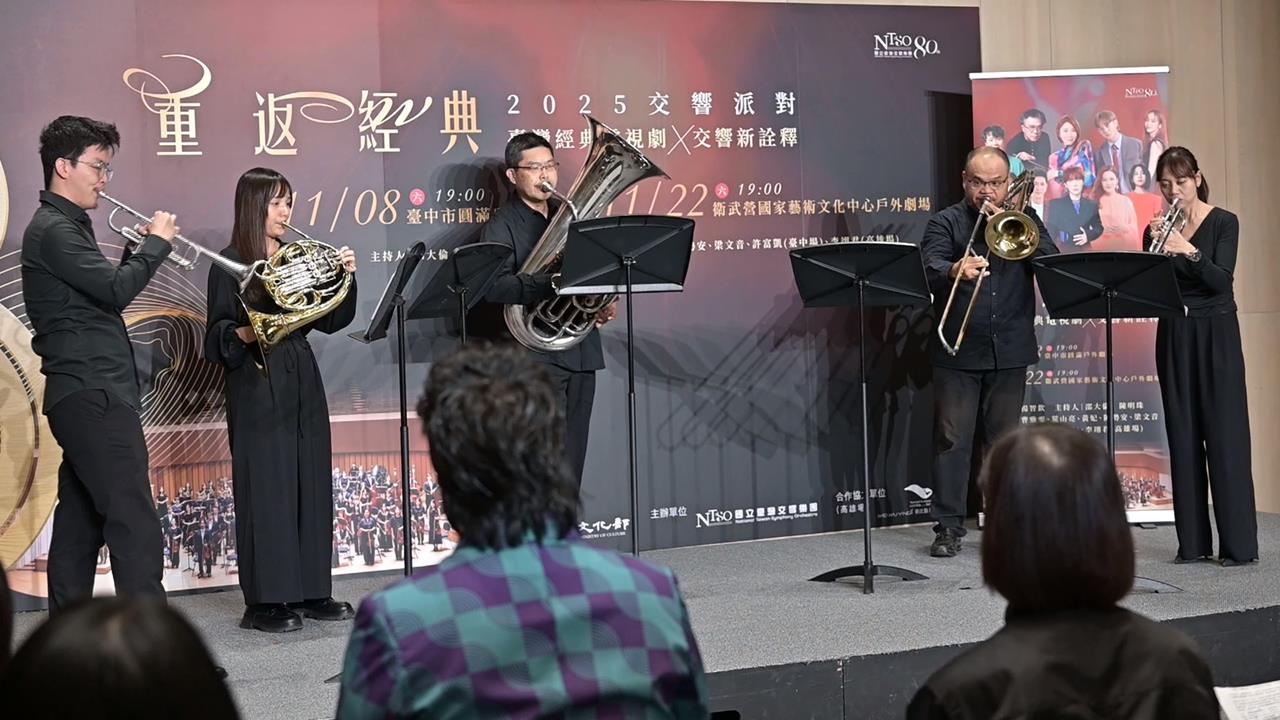 國立臺灣交響樂團80周年鉅獻！　歌王.歌后演繹電視劇金曲