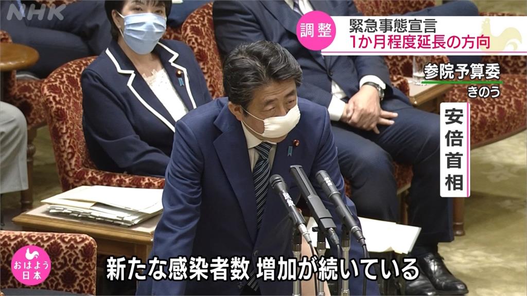 日本緊急狀態擬延長1個月！地方政府大表贊同