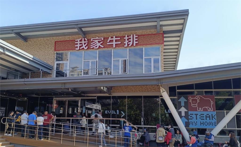 我家牛排旗艦店踩雷？客排3小時用餐　竟被掃地3次氣炸