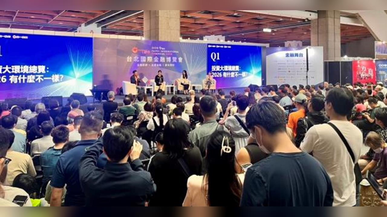 大國博弈機會與挑戰並存    2026投資聚焦AI與資源爭奪戰