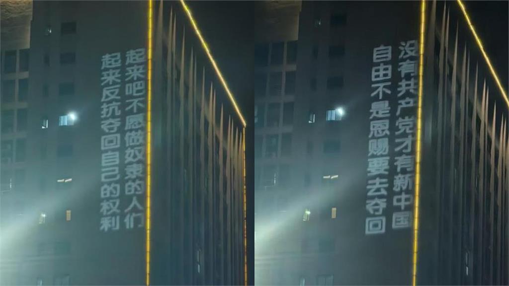 九三閱兵前夕引發「廁所革命」!重慶大學驚見「反共標語」投影將近1小時