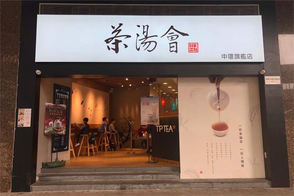 街口支付停用災情擴大！　「這飲品」宣布：全面暫停使用