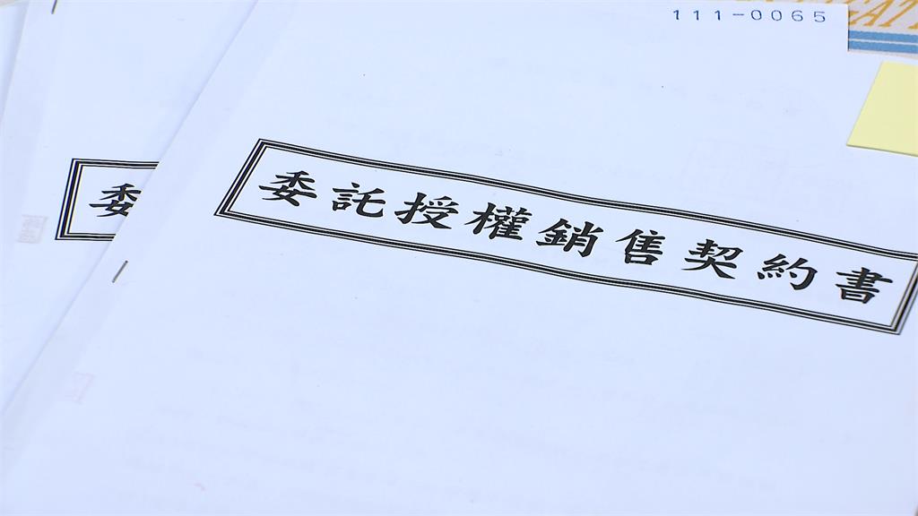 「鴻源吸金案被害人」被二度剝皮 塔位便宜賣保證獲利?竹聯幫成員被逮