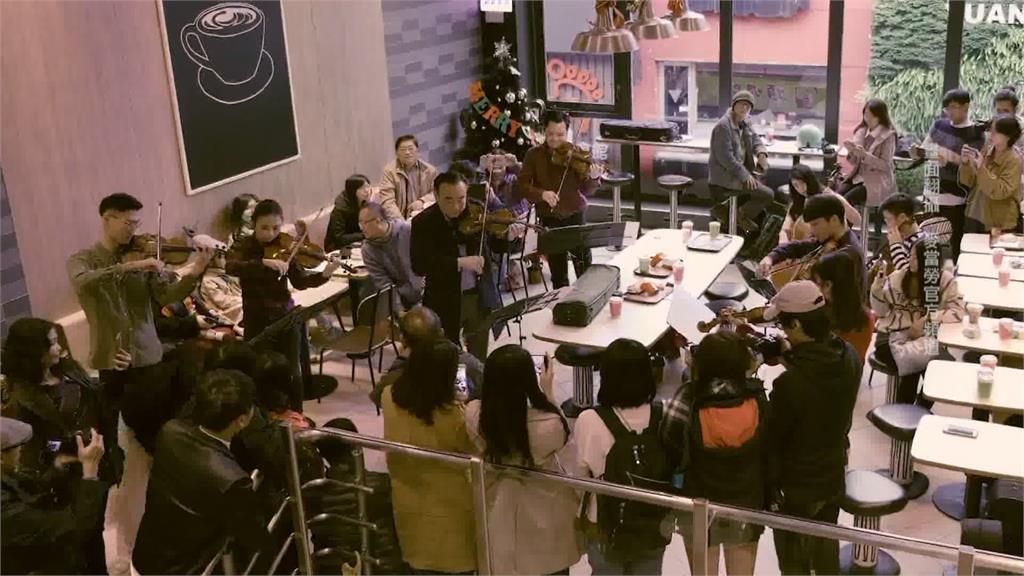 花小錢享受國際級演奏？林昭亮速食店快閃表演