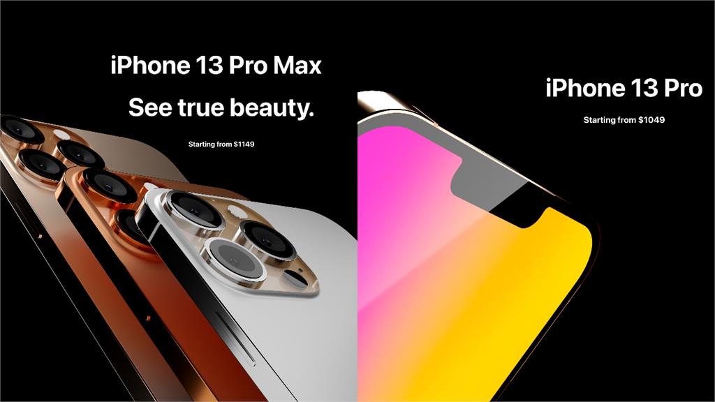 再傳「史上最貴」iPhone 13　 Pro系列疑取消256GB驚人價差曝光！