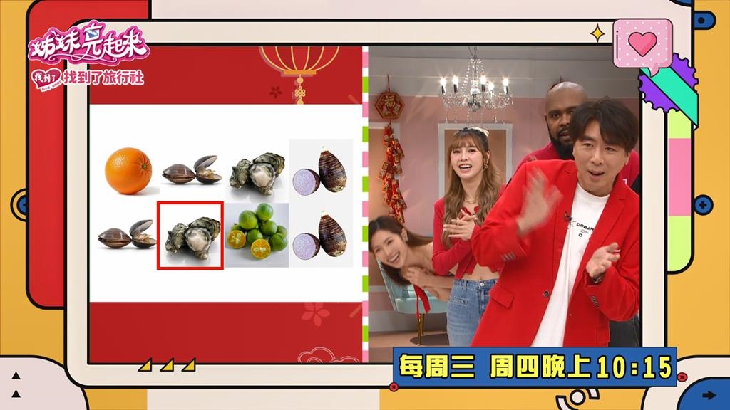 (影)/賴芊合「潔西卡」上身情緒爆發 草莓贏了分數卻嚇到不敢動?