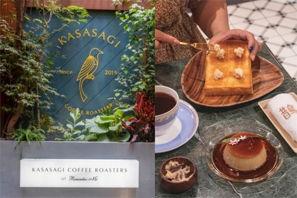 【食記】台北-預約制、密碼通行 隱身在地平線之下的秘密咖啡廳 鵲Kasasagi Coffee Roasters
