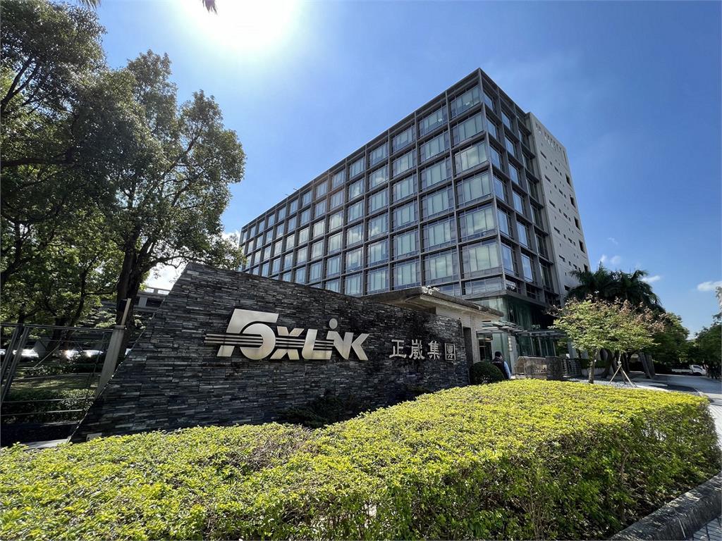 森崴3月營收12.13億 年增55%  回應美對等關稅：無直接出口銷售，影響不大