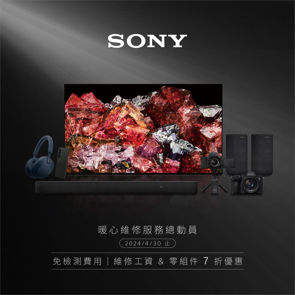 Sony總部捐款支持台灣東部地震救災行動