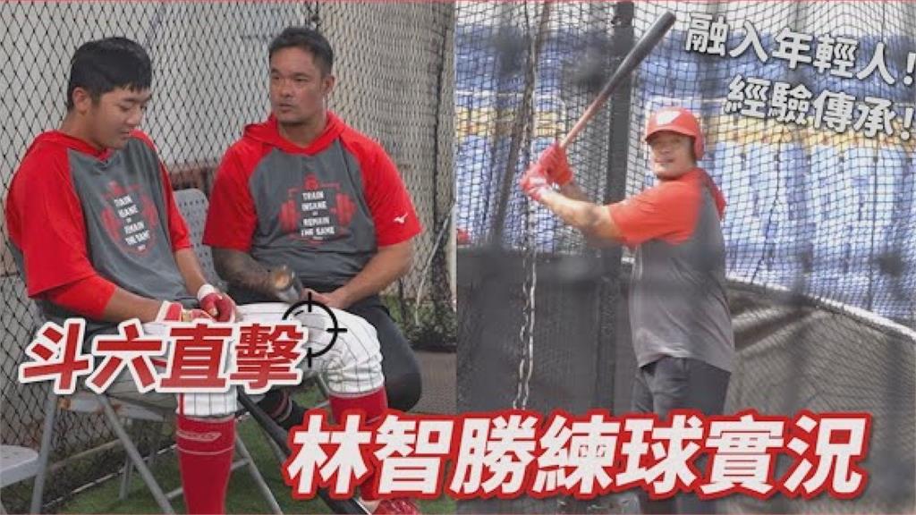 99.88%是年輕人？林智勝參加味全龍春訓　讚隊友：不怕失敗的小朋友