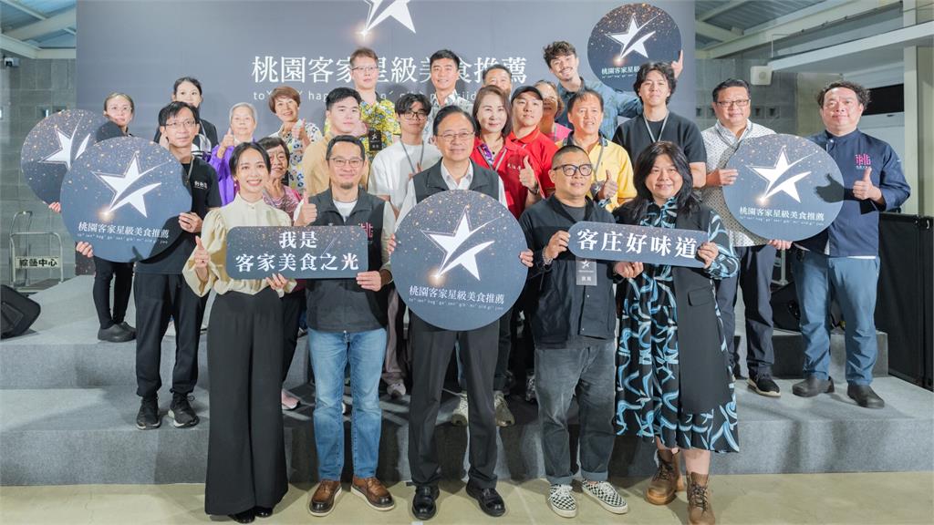 桃園客家星級美食名單出爐!46間推薦店家這裡看