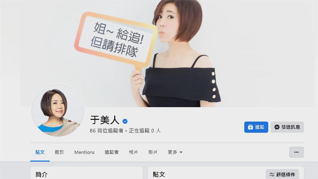 律師朋友挨詐 于美人揭四大騙術