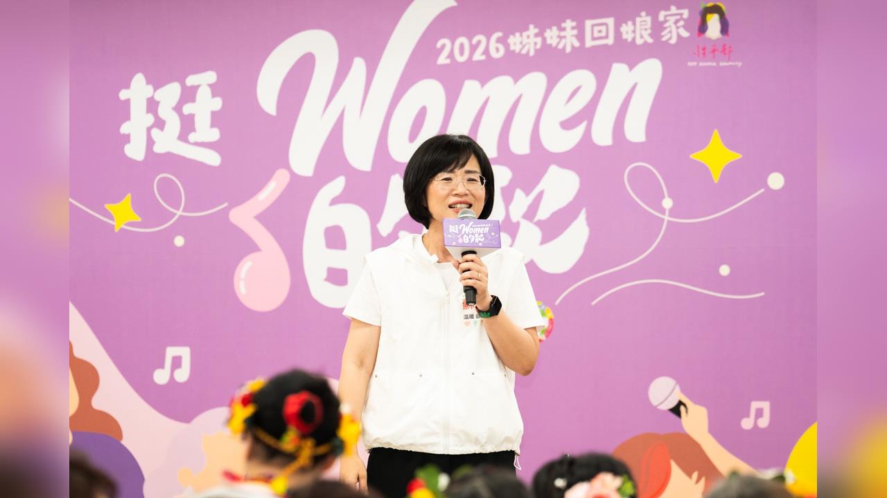快新聞／小小粉紅超跑成亮點！蘇巧慧與百位母親齊高歌「盼用女力守護新北」