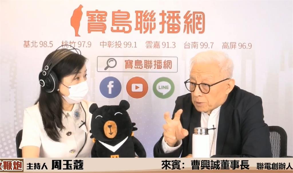 快新聞/自曝「欣賞陳時中」 曹興誠:幫忙站台沒問題