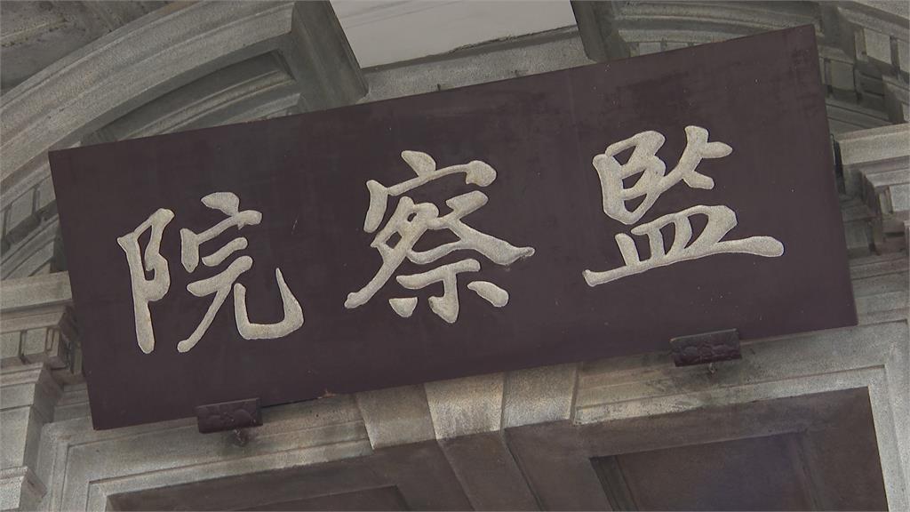 廢考監綠白有共識藍營接招？　藍委提「先凍後廢」遭綠委打臉
