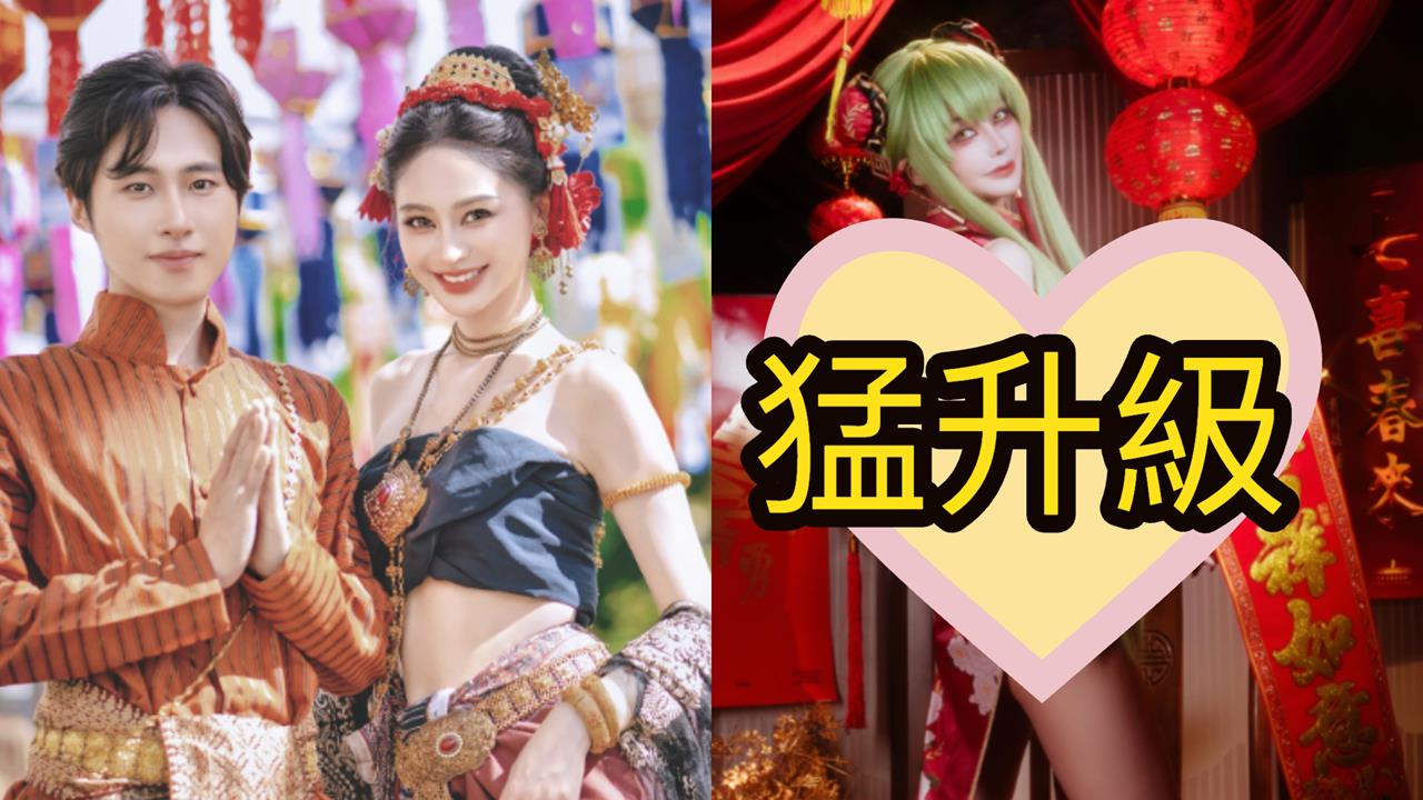 賴品妤「超夢幻高叉旗袍裝」尺度猛升級!真實體態網暈爛:羨慕曾玟學